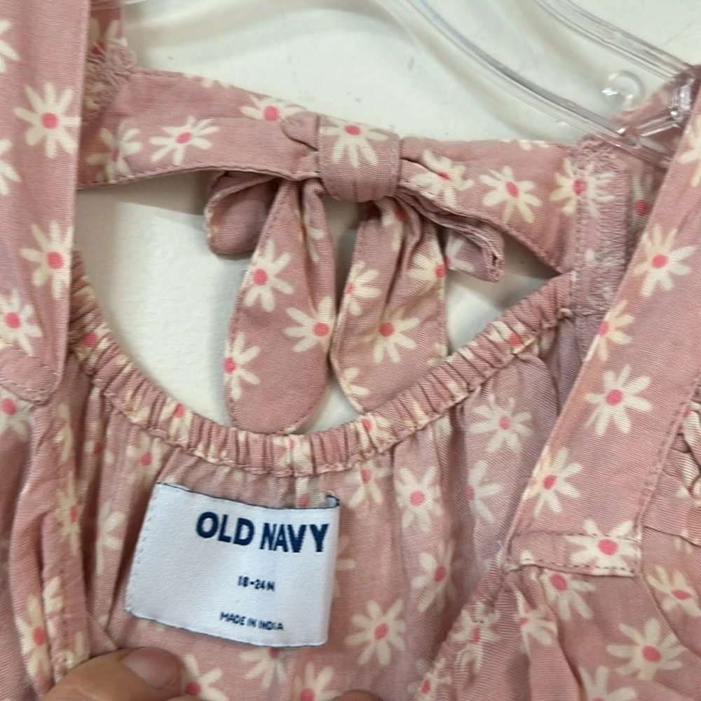 Old Navy smoke pet